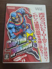 【Wii】キャプテン☆レインボー