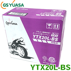 GSユアサ　バイク用バッテリー　2輪用バッテリー YTX20L-BS