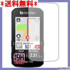 2023年最新】bryton 750の人気アイテム - メルカリ