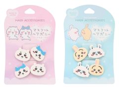 マスコットヘアポニー2P ちいかわ&ハチワレ うさぎ&モモンガ ヘアゴム 髪留め 髪飾り ヘアアクセサリー グッズ キャラクター 女の子 かわいい おしゃれ