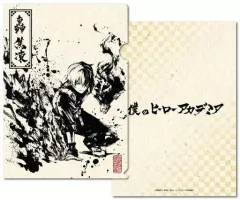 【中古】クリアファイル 轟焦凍(水墨画) A4クリアファイル 「僕のヒーローアカデミア」
