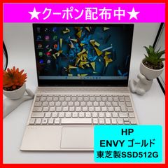 ☆セラミックホワイト☆ HP Envy x360 2in1 タッチ _1009 - メルカリ