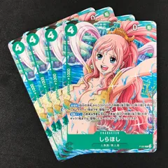 ワンピースカードゲーム Vジャンプ3月特大号付録 P/091 しらほし プロモカード 4枚セット