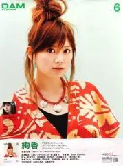 2025年最新】絢香 ポスターの人気アイテム - メルカリ