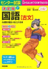 【代ゼミ】『古典ハンドブック』+α 古典絶頂!うるトラC 漆原慎太郎 代ゼミ】『古典ハンドブック』+α 古典絶頂!うるトラC 漆原