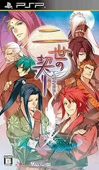 【中古】(未使用･未開封品)二世の契り(通常版) - PSP