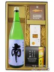 南 ( みなみ )  純米吟醸 720ml ＋ おつまみ 3種セット【 5756 】【 日本酒・おつまみセット 】【 要冷蔵 】のサムネイル