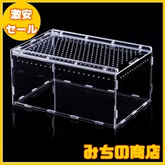 【新品未使用］レプタイルボックス 5個セット レプタイルBOX中古品5個セット