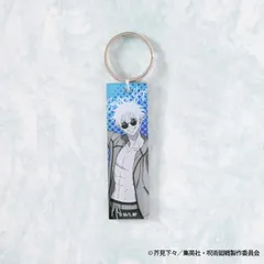 【新品・公式】呪術廻戦 メタリックアクリルキーホルダー(五条悟 めんそーれver.) 公式グッズ colleize