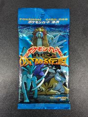 ◆めざめる伝説◆　新品未開封パック　ポケモンカードゲーム　neo 2025年最新】めざめる伝説 box 未開封の人気アイテム - メルカリ