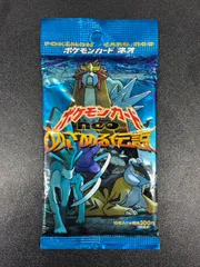 未開封 ポケモンカードneo めざめる伝説 ポケモンカードネオ 2025年最新】めざめる伝説 未開封の人気アイテム - メルカリ