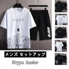 上下セット メンズ セットアップ クルーネック アップジャージ ジャージ上下 半袖 Tシャツ ショートパンツ ショーツ カジュアル ルームウェア 部屋着 トップス ズボン 新作 おしゃれ Gs0C179