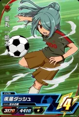 【中古】イナズマイレブンAC DB01-16[コモン]：風丸 一郎太