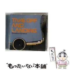 【未使用品】砂原良徳 「TAKE OFF AND LANDING」2LP 2025年最新】take off and landingの人気アイテム - メルカリ