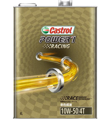 ★カストロール Power1 Racing 4T 10W-50 4サイクルエンジンオイル 4L