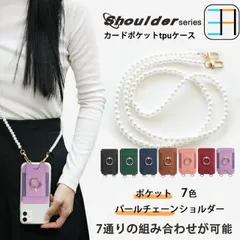 [S4P2C211] galaxya36 ケース+カードポケット +ショルダー セット スマホリング TPU クリア リング付き ケース カバー galaxya36 カバー galaxya36ケース スタンド 持ちやすい 落下防止 角度調整 動画鑑賞 携帯 ス