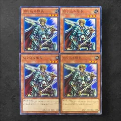 2025年最新】切り込み隊長 遊戯王の人気アイテム - メルカリ