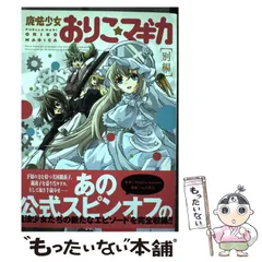 2025年最新】ムラ黒江の人気アイテム - メルカリ