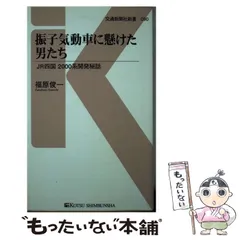 2024年最新】jr四国カレンダーの人気アイテム - メルカリ