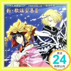 2026年最新】富沢美智恵の人気アイテム - メルカリ