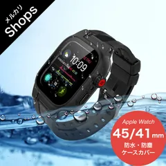 【Apple Watch Series 9/8/7・45mm/41mm】バンド アップルウォッチ カバー ベルト シリコン ケース 一体型 レディース スポーツ セット 防水 おしゃれ 耐衝撃 防塵（ブラック）❶