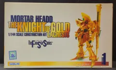絶版】WAVE KNIGHT OF GOLD 黄金の騎士【新品未組立】 Amazon