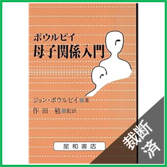 裁断本卸売センター【フォロー5％OFF】 - メルカリShops