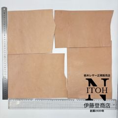 【大判きれいめハギレ】栃木レザー　1.0mm　送料無料　ヌメ革　はぎれ　レザー　革　本革　クラフト　ハンドメイド　250602-1