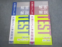 進研ゼミ 高校講座 共テ対策込み 100冊超え Amazon.co.jp: 進研ゼミ高校講座 大学受験教材各種 38冊+α : 文房具