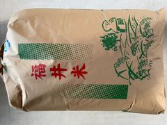 令和５年産 【福井県認証 特別栽培米】 にこまる（玄米20キロ）