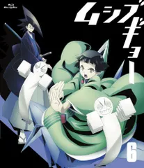 ムシブギョー 6[初回版] [DVD] Amazon.co.jp: ムシブギョー 6[初回版] [DVD] : KENN, 明坂聡美