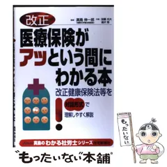 2024年最新】住宅新報出版の人気アイテム - メルカリ