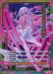 2025年最新】月夜を彷徨う屍飾神 エンリルの人気アイテム - メルカリ