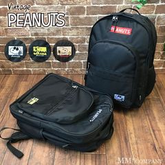 【新品】リュック スヌーピー(SNOOPY)30L スクールバッグ  大容量 おしゃれ かわいい リュックサック 中学生 高校生 女子高生 女子 男子 レディース メンズ スポーツリュック 通学リュック 通学用リュック Dカン付き 5147