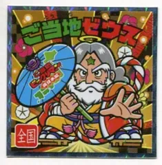 【新品未開封】ビックリマン　DVD-COLLECTION VOL.2　<完> Amazon.co.jp: ビックリマン DVD-COLLECTION VOL.2 : 鈴木富子: DVD