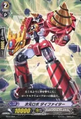 2025年最新】超次元ロボの人気アイテム - メルカリ