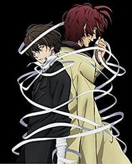 [중고] 문호 스트레이독스 제8권 [Blu-ray]