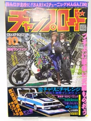 チャンプロードセット Z-DRAGON】 78030 製品制電防風ストレッチジャンパー[防寒]※SLIM