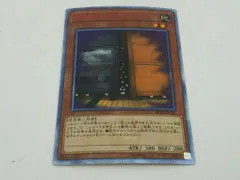 特価　遊戯王 増殖するG 20th psa10 PSA10鑑定済〕増殖するG【20thシークレット】{20TH-JPC82