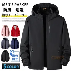 マウンテンパーカー メンズ レディース 撥水 防風 ブルゾン ウインドブレーカー ゴルフウェア ジャケット 春 秋 アウター ウインドブレーカー ジャンパー メンズファッション esyxz52