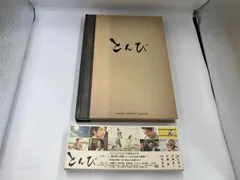 DVD とんびDVD BOX TBS( 第1話 DVD 特製ブックレット付き)