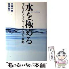 2024年最新】平林千春の人気アイテム - メルカリ