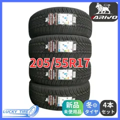 2025年最新】205 55r17の人気アイテム - メルカリ 2025年最新】205 55r17の人気アイテム - メルカリ
