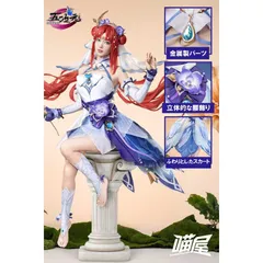 2025年最新】原神 コスプレ ニィロウの人気アイテム - メルカリ