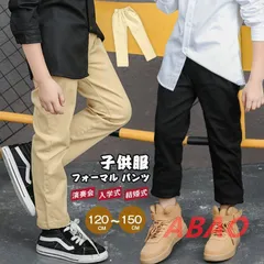 フォーマル パンツ 無地 キッズ フォーマルパンツ 子供服 男の子 ウエストゴム スーツ用パンツ こども 紳士服 発表会 演奏会 ピアノ発表会 入学式 卒業式 卒園式 入園式 結婚式 七五三 誕生日zzq02