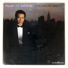根津甚八 Play It Again 忌野清志郎 萩原健一 速水清司