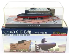 置物③ てつのくじら館の盾 置物③ てつのくじら館の盾