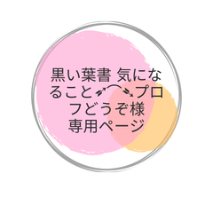 Jewelry Yumi - メルカリShops