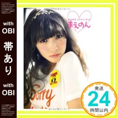 2025年最新】前田_希美の人気アイテム - メルカリ