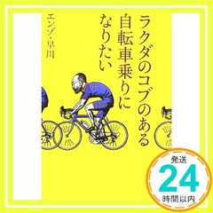 Item thumbnail for item 92317963-30d6-4f83-be58-d0dda467f266